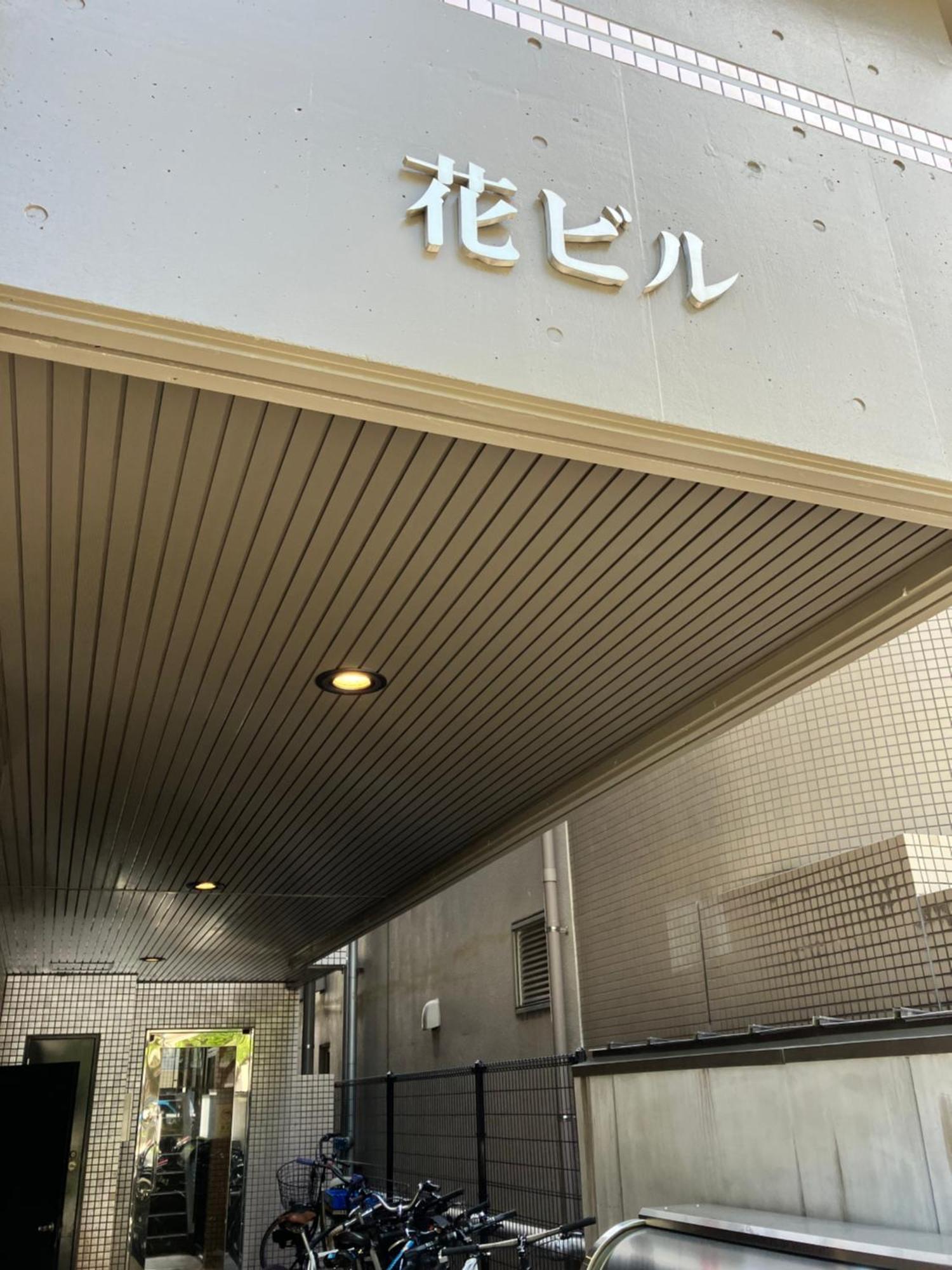 Parkside Inn Hakata Fukuoka  Ngoại thất bức ảnh