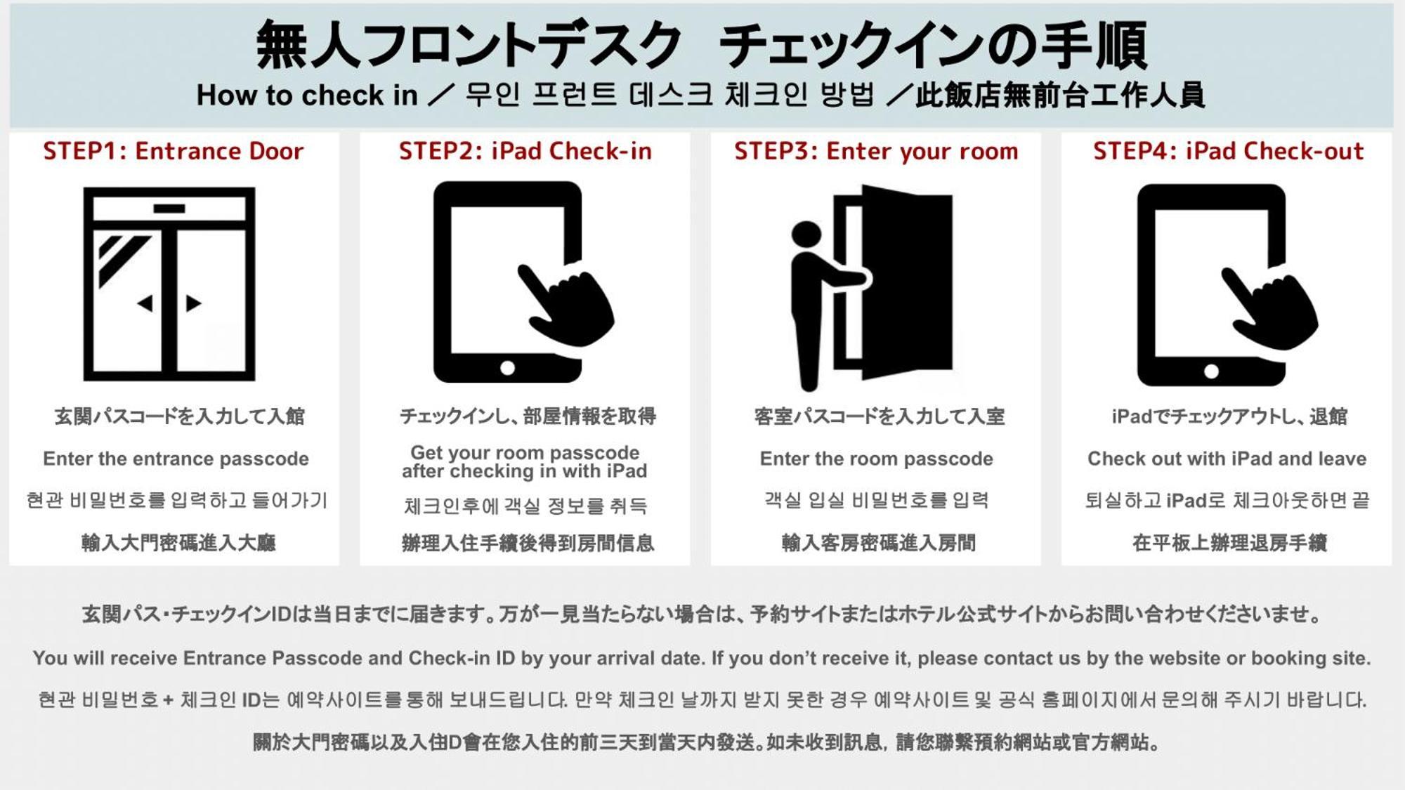 Parkside Inn Hakata Fukuoka  Ngoại thất bức ảnh